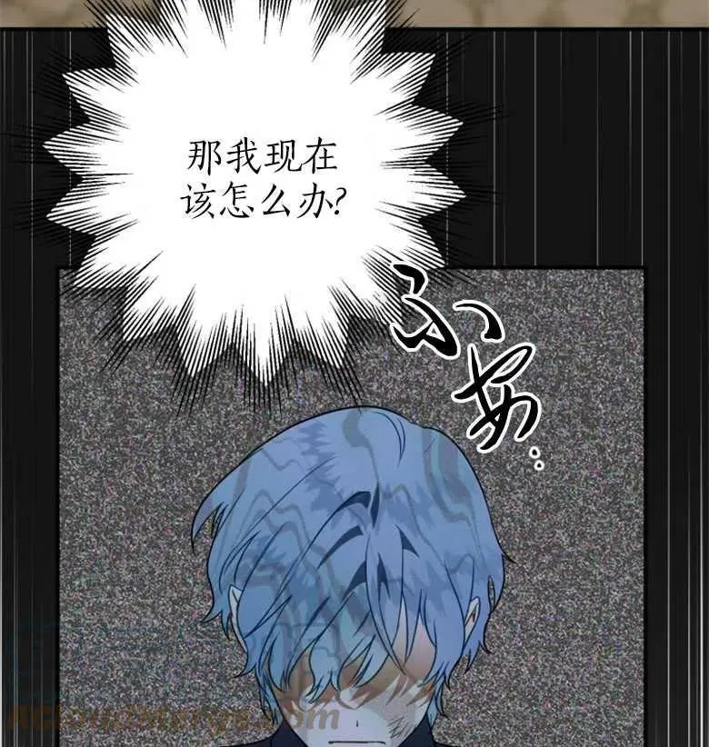 第41话 第125页