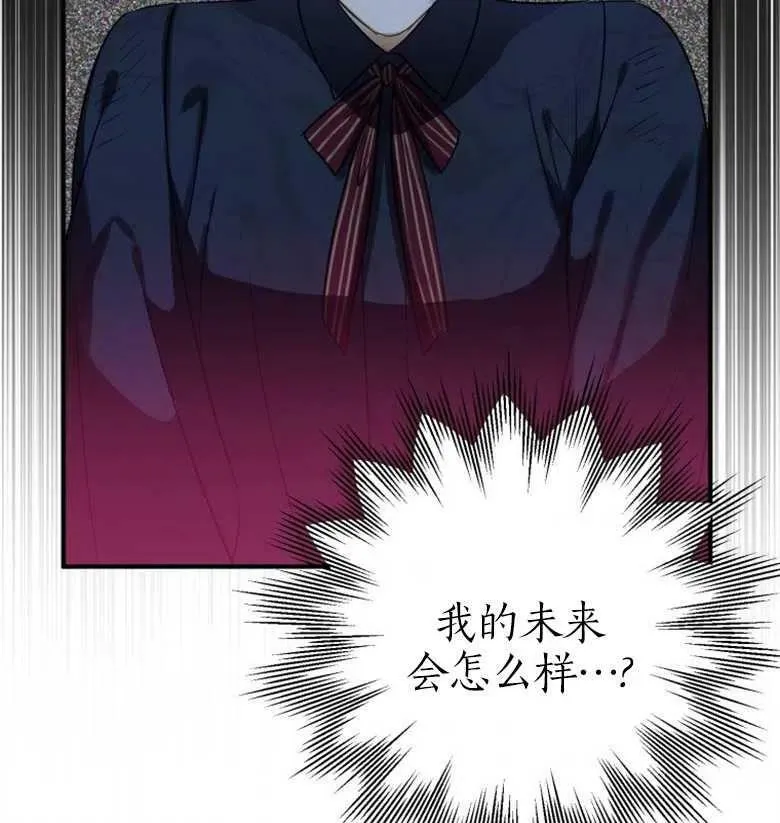 第41话 第126页
