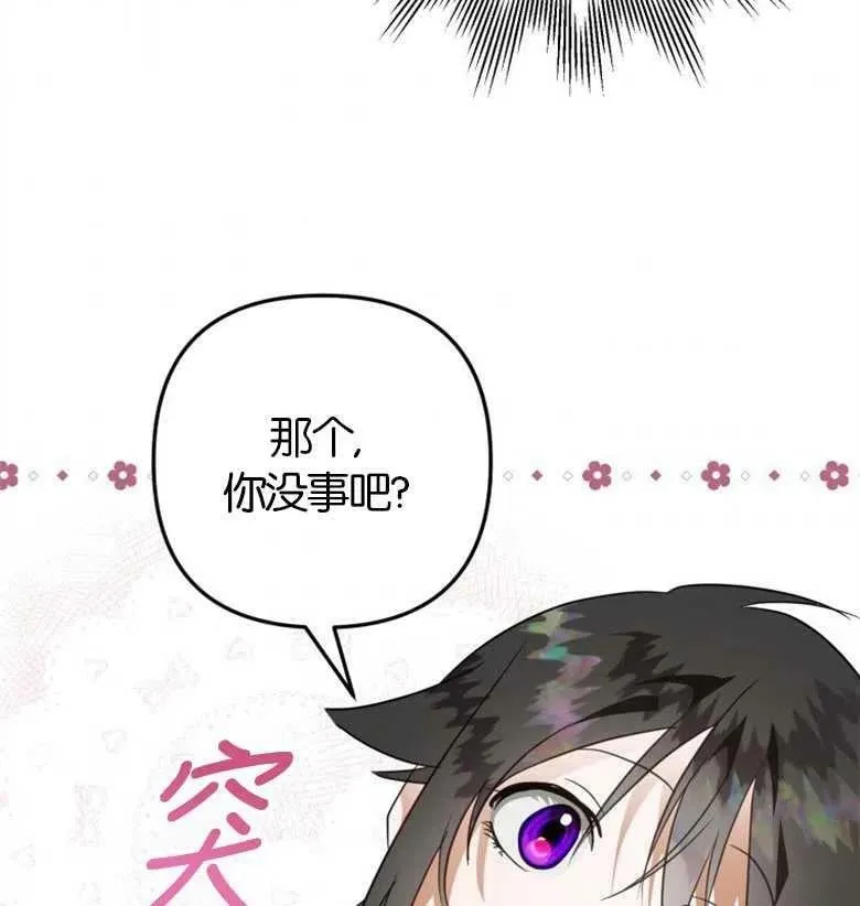 第41话 第127页