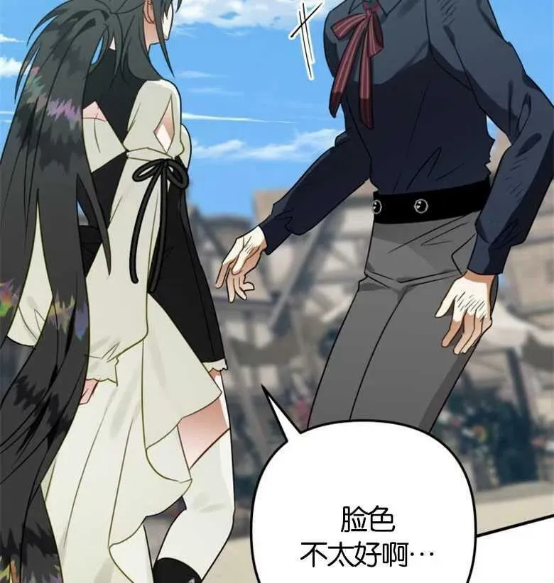 第41话 第130页