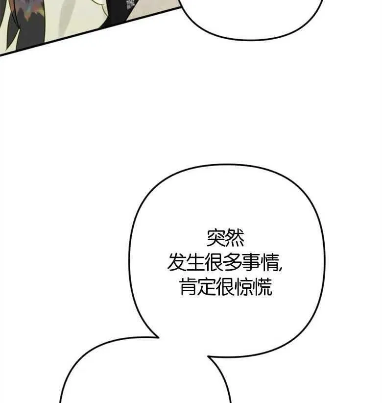 第41话 第131页