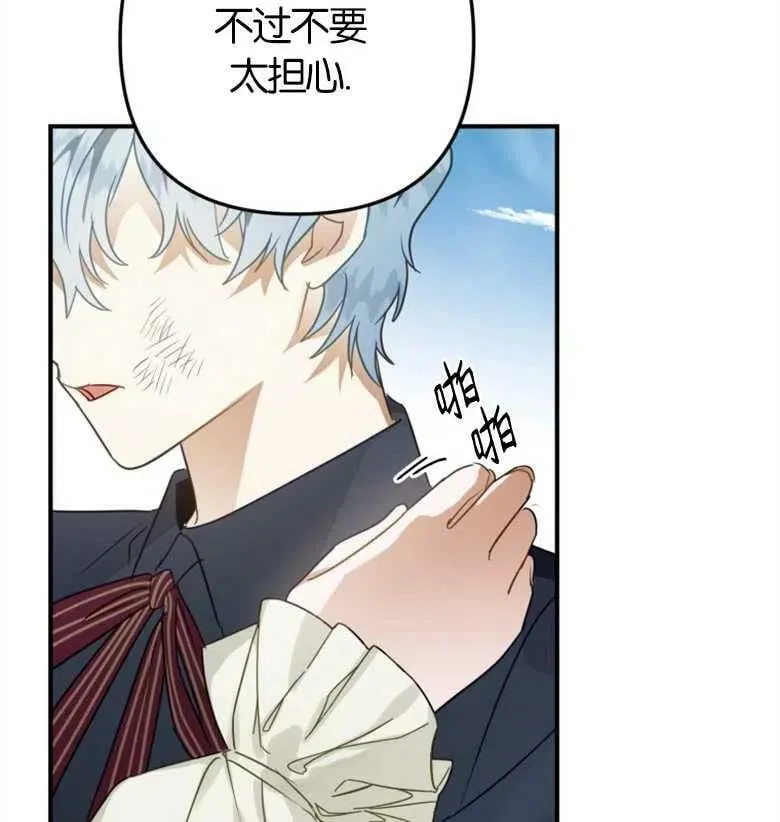 第41话 第132页