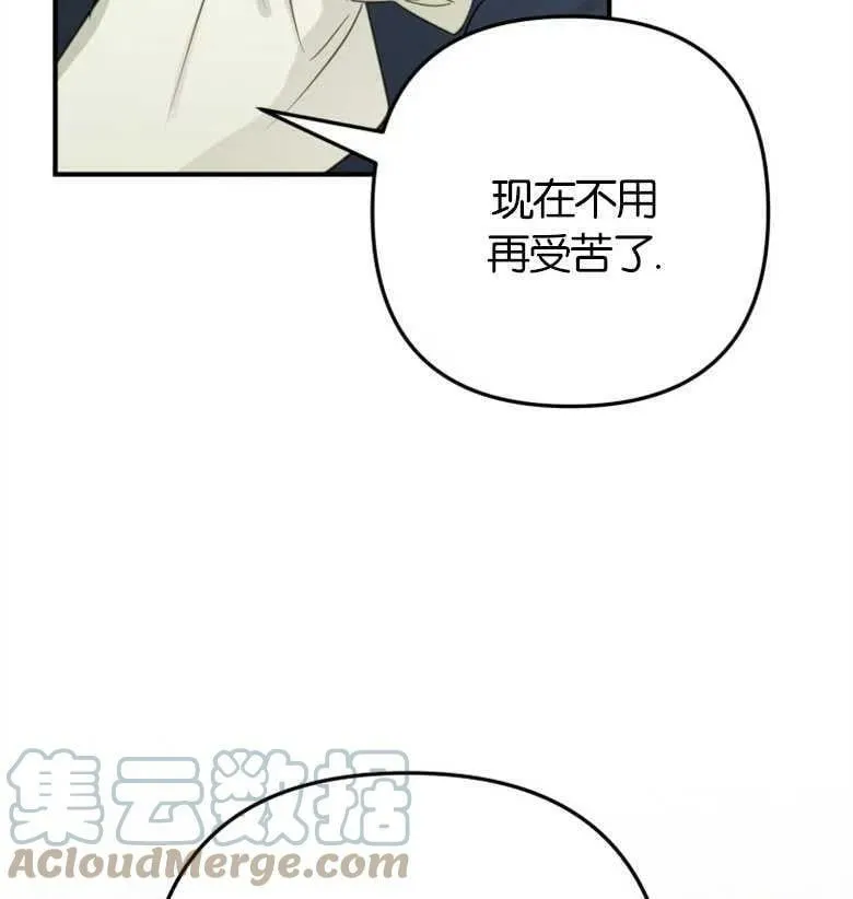 第41话 第133页