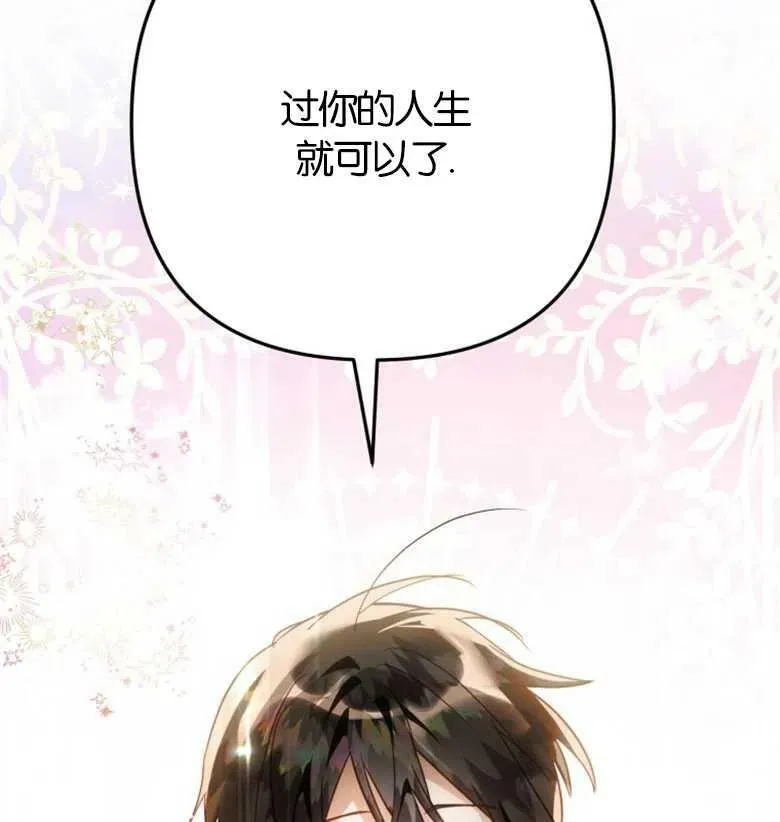 第41话 第134页