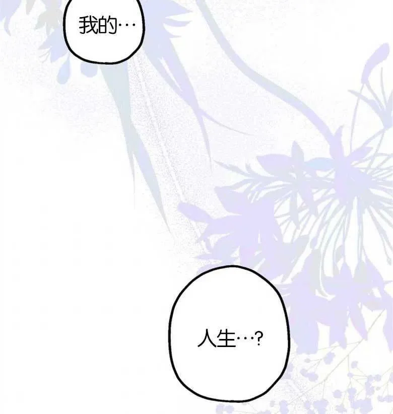 第41话 第139页