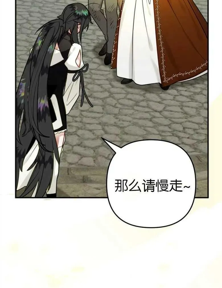 第42话 第4页