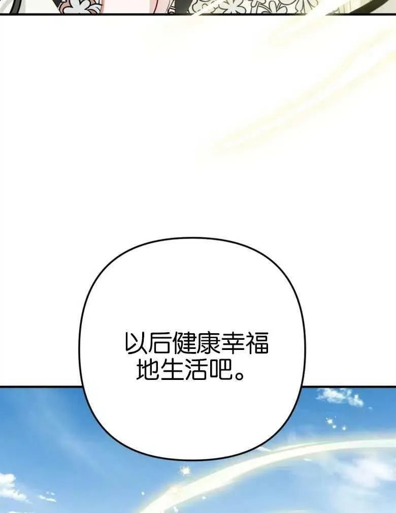 第42话 第10页
