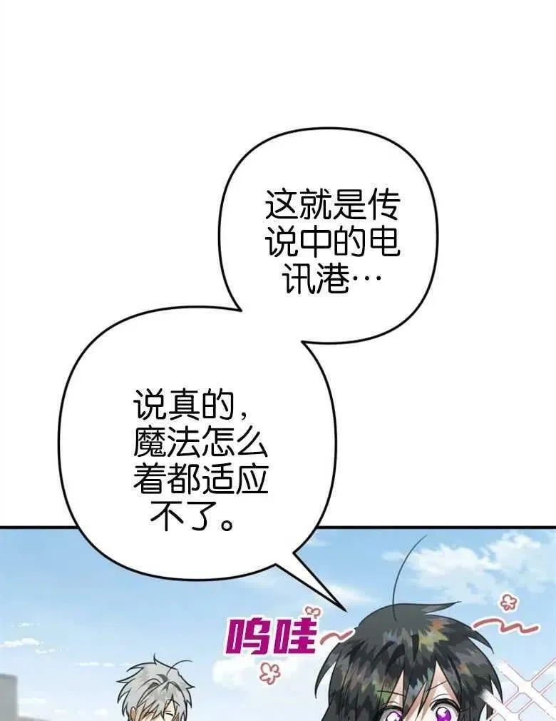 第42话 第16页