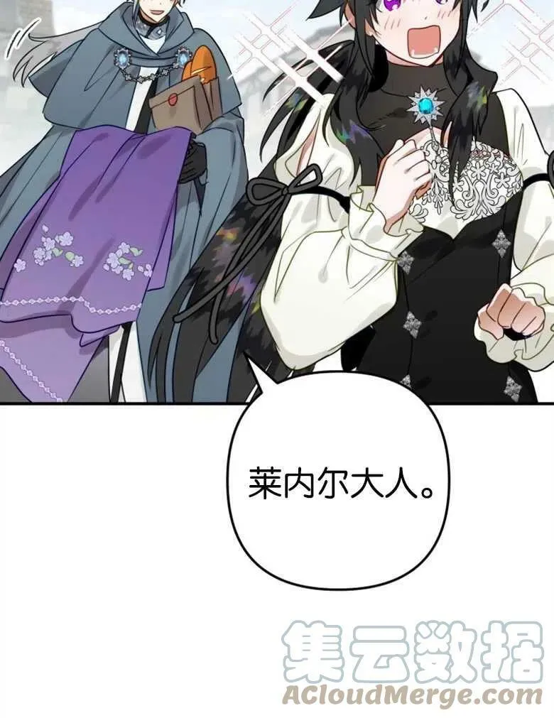 第42话 第17页