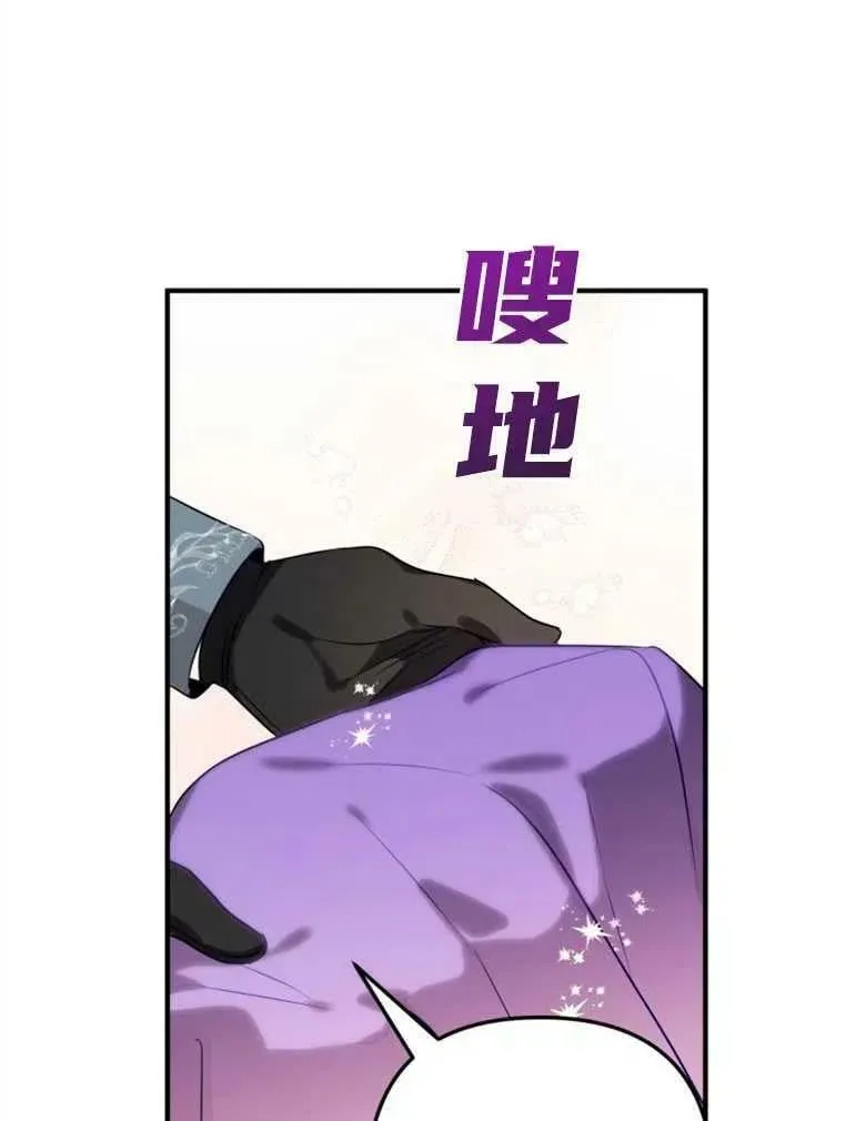 第42话 第18页