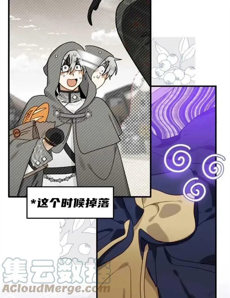 第42话 第21页