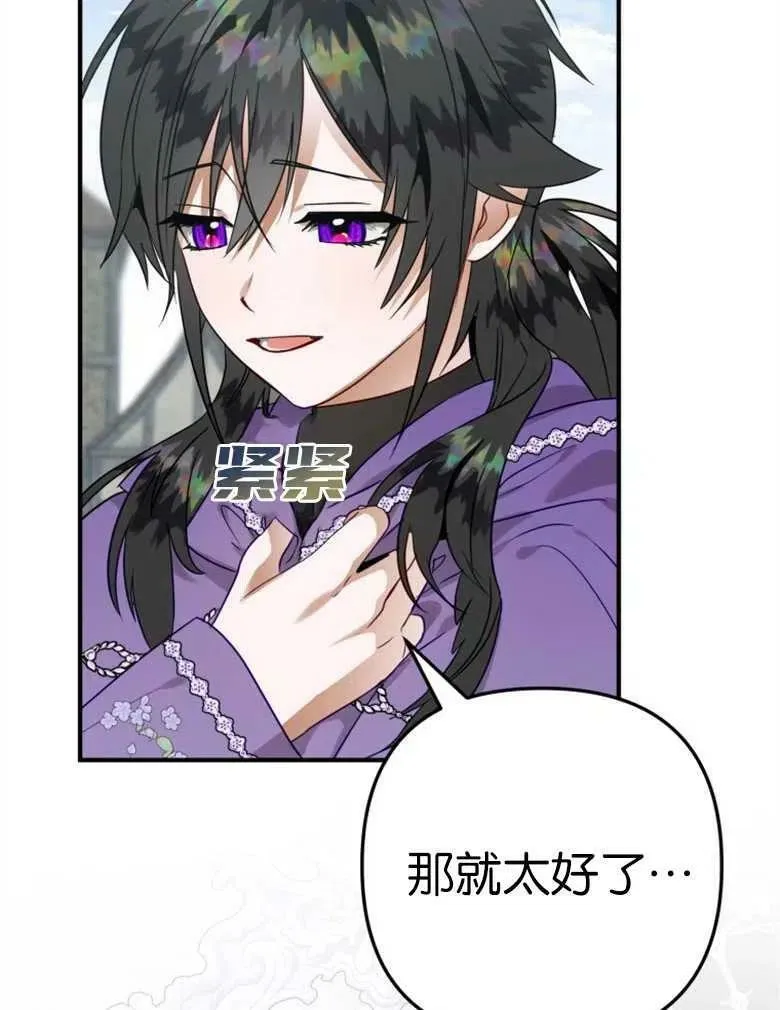 第42话 第24页