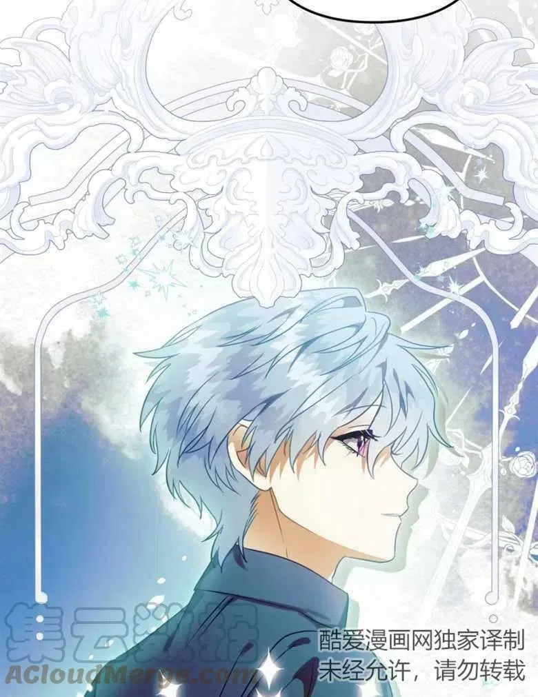 第42话 第25页