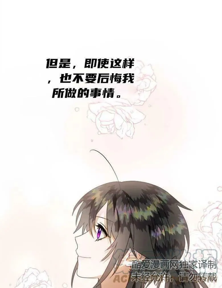 第42话 第29页
