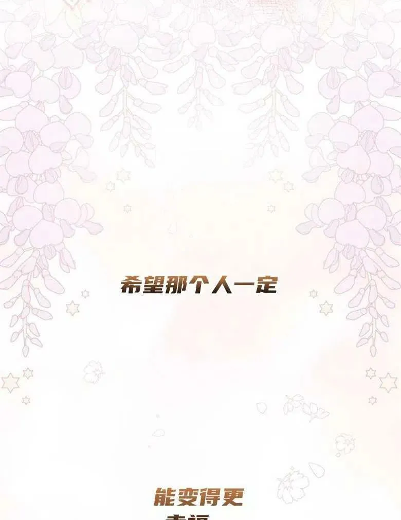 第42话 第31页
