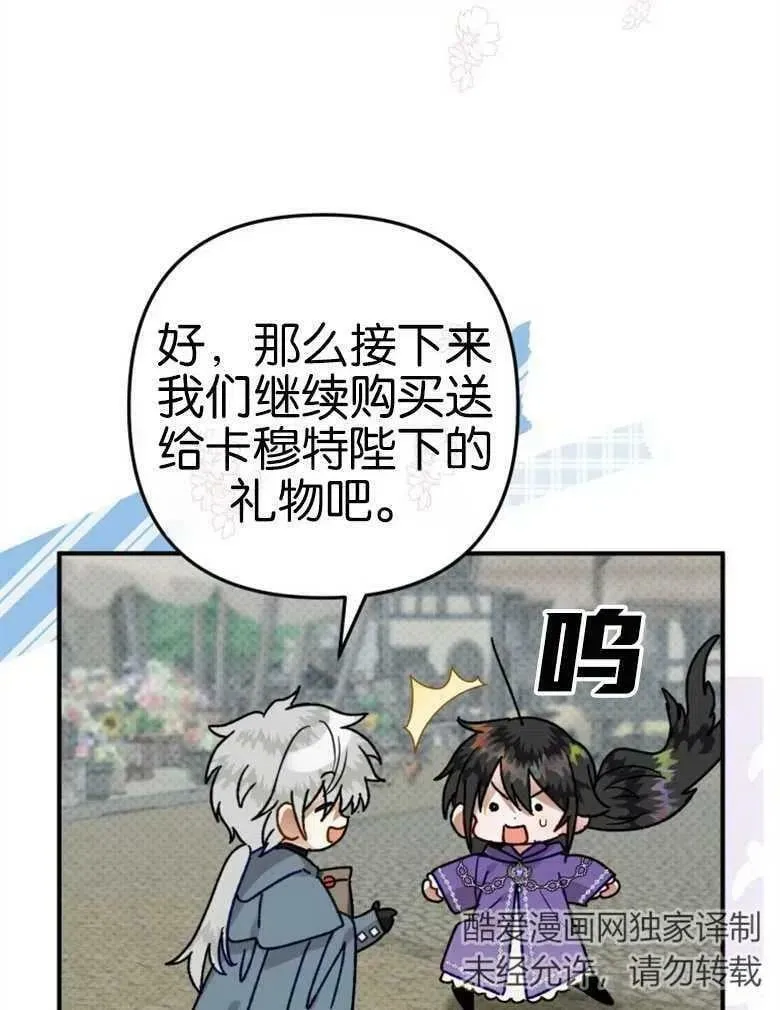 第42话 第34页