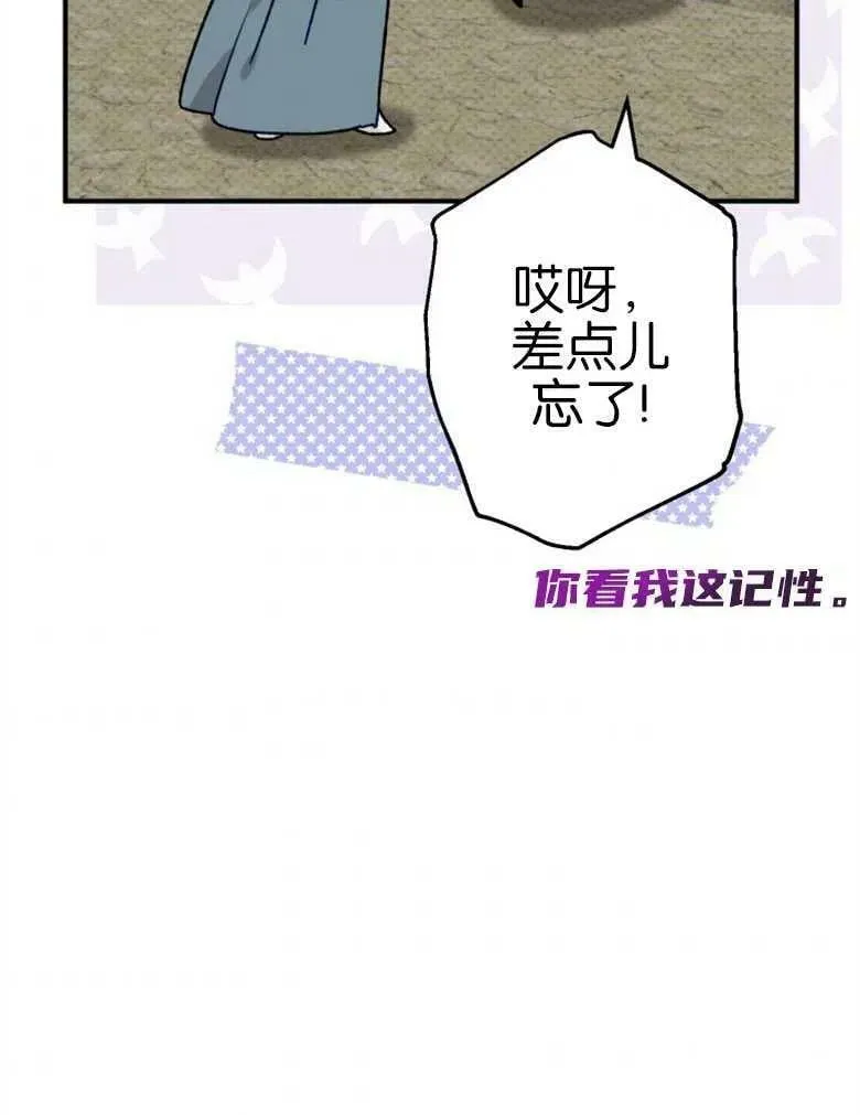 第42话 第35页