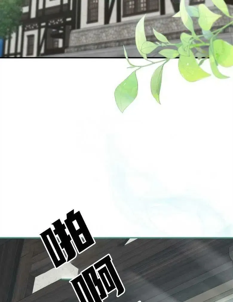 第42话 第38页