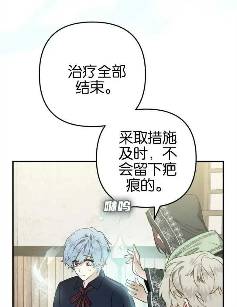 第42话 第40页