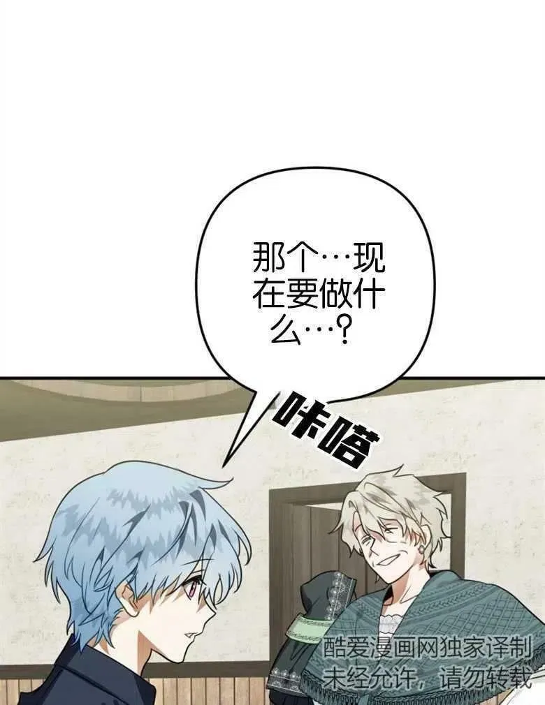 第42话 第42页