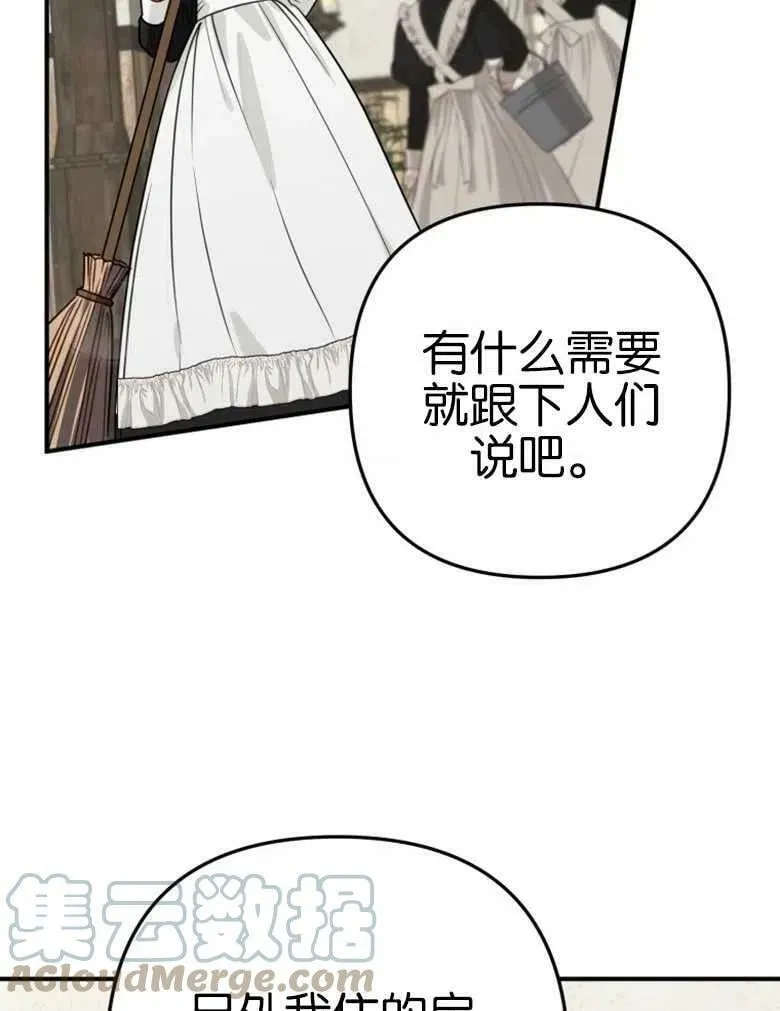 第42话 第45页