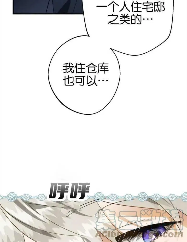 第42话 第49页