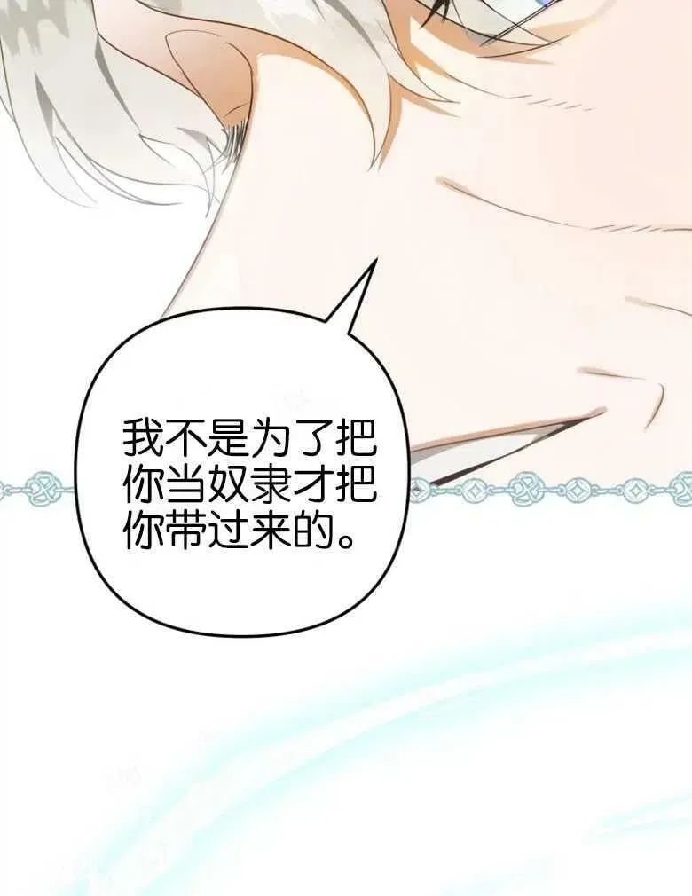 第42话 第50页