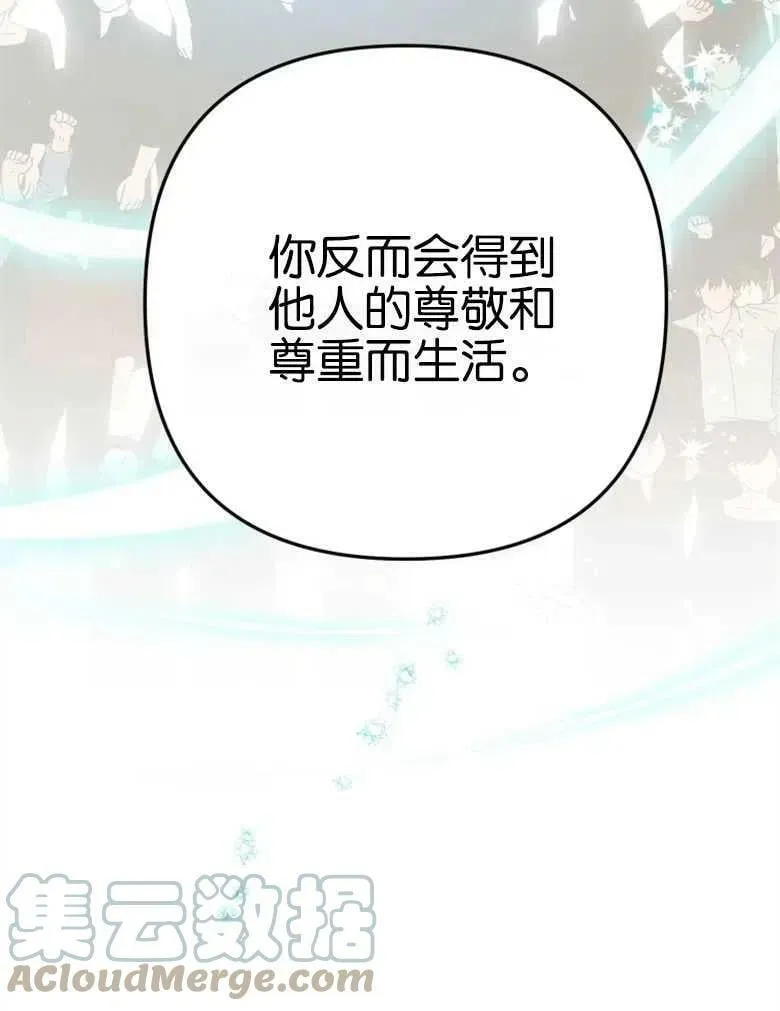 第42话 第53页