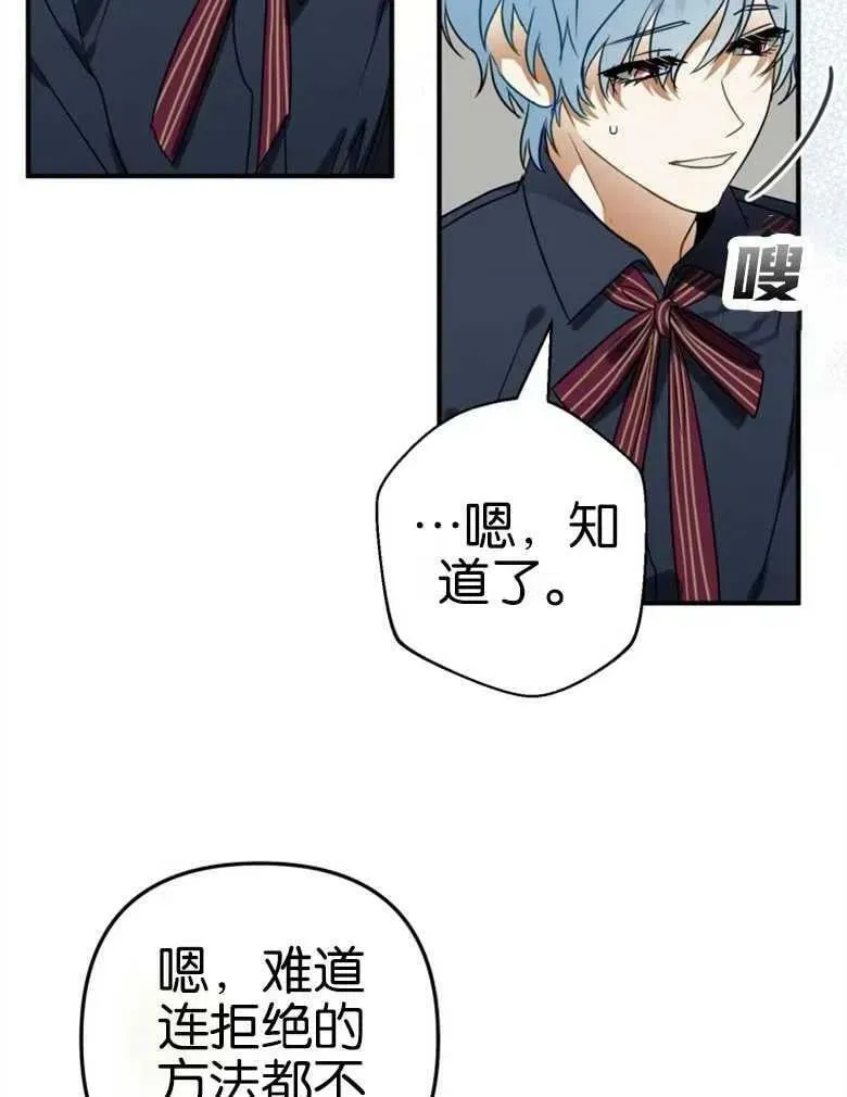 第42话 第58页