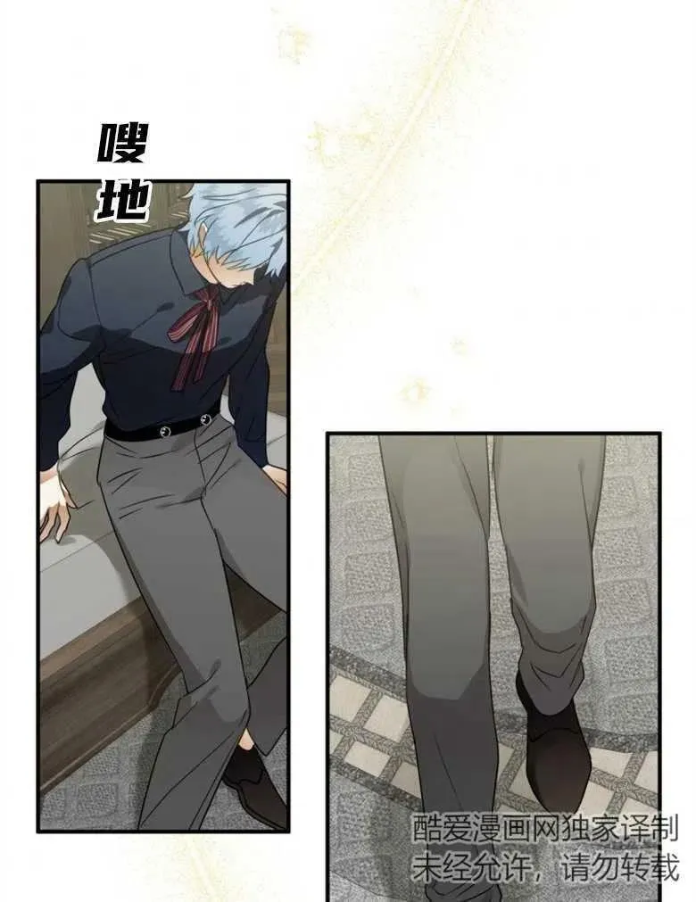 第42话 第75页