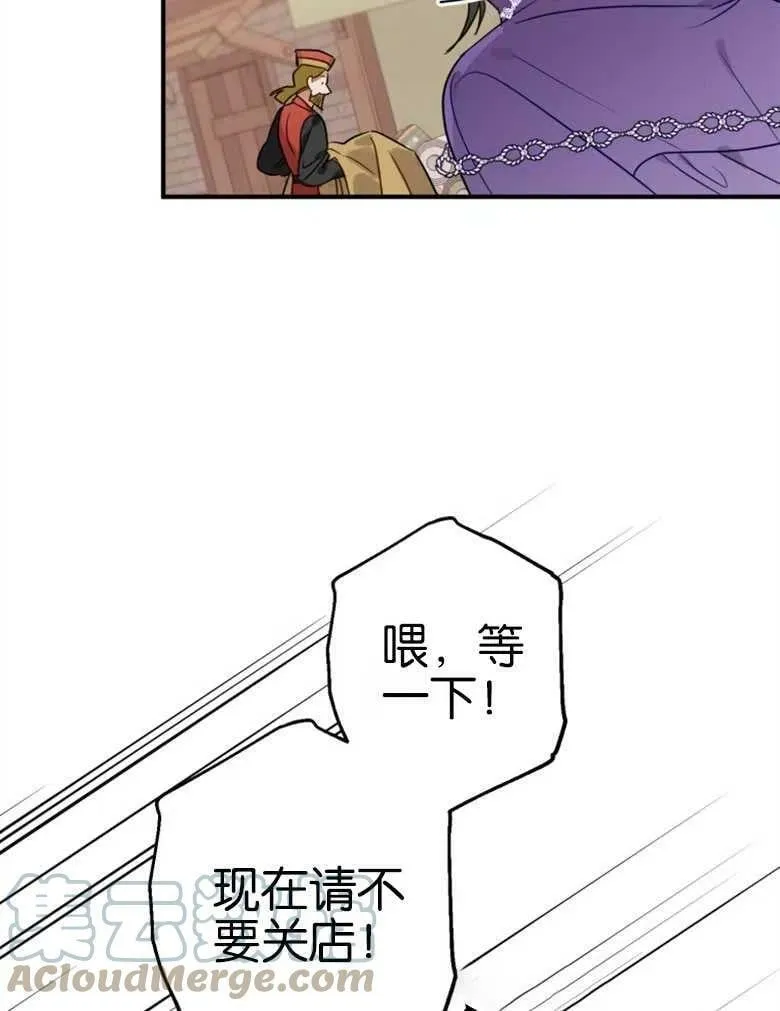 第42话 第89页