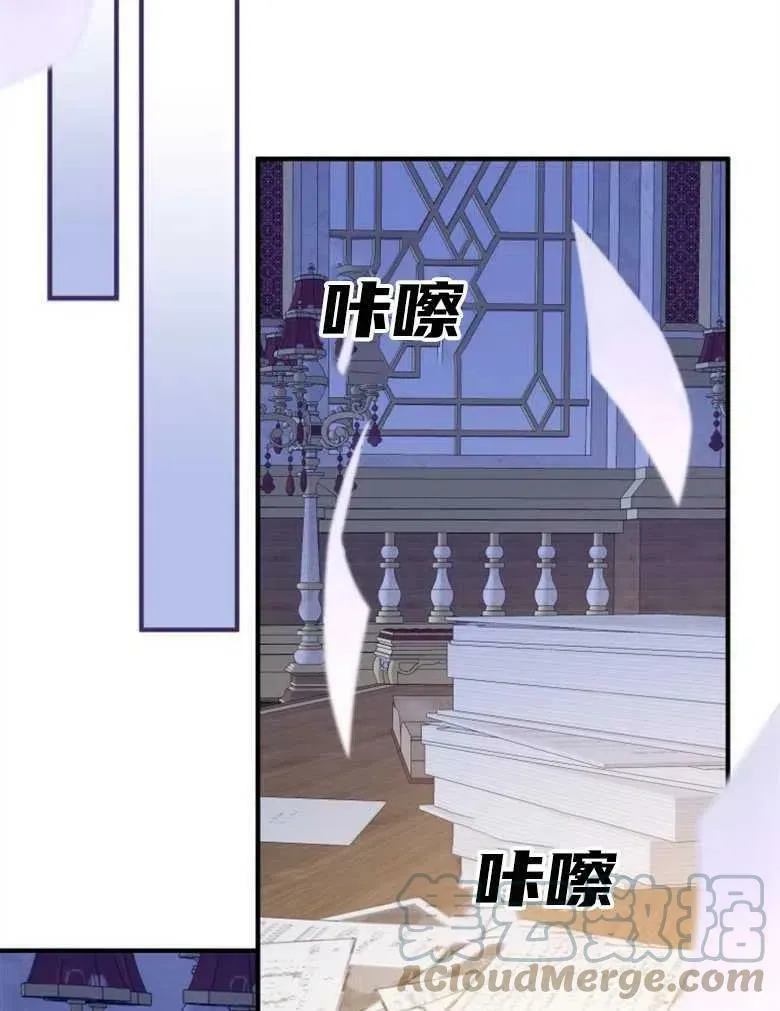 第42话 第97页