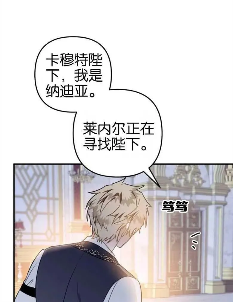 第42话 第100页