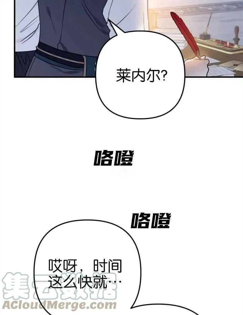 第42话 第101页