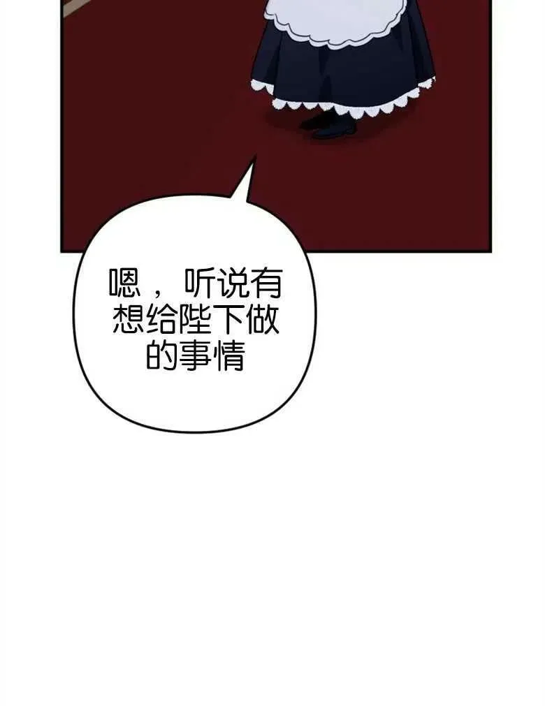 第42话 第103页