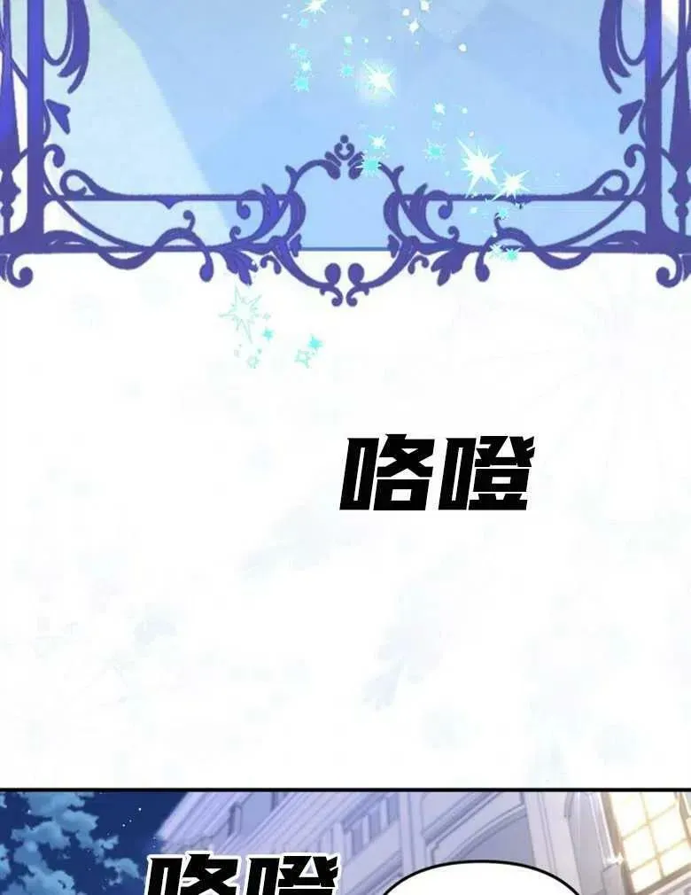 第42话 第106页