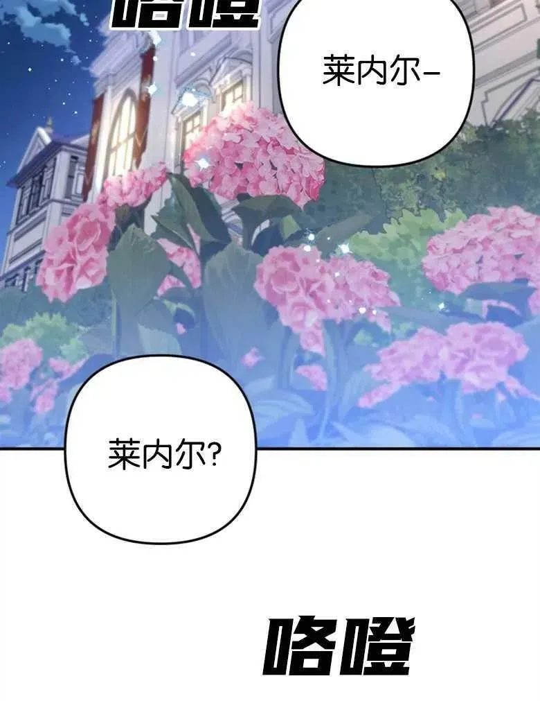 第42话 第107页