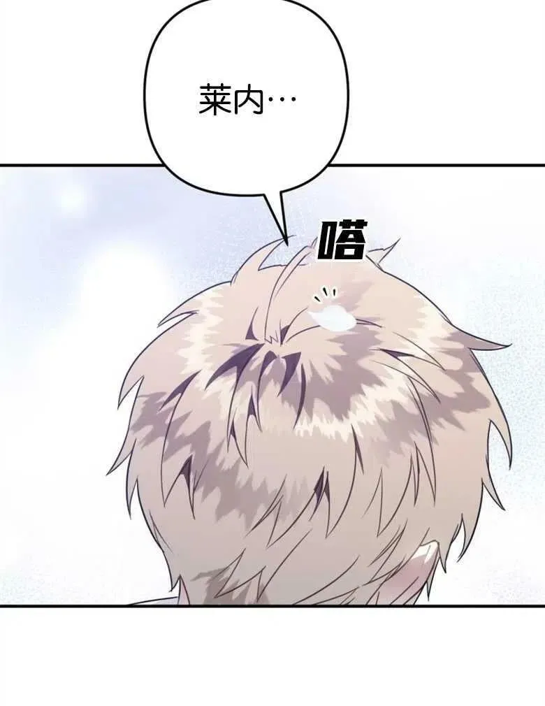 第42话 第110页