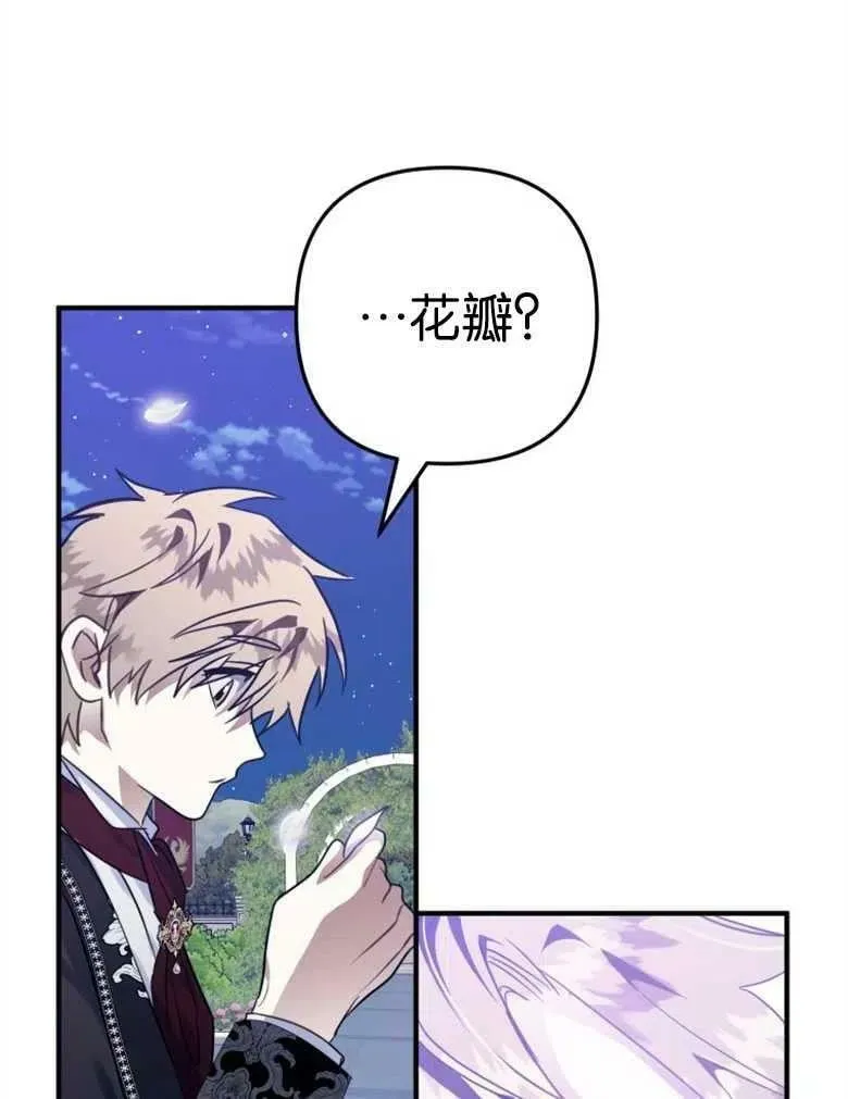 第42话 第111页