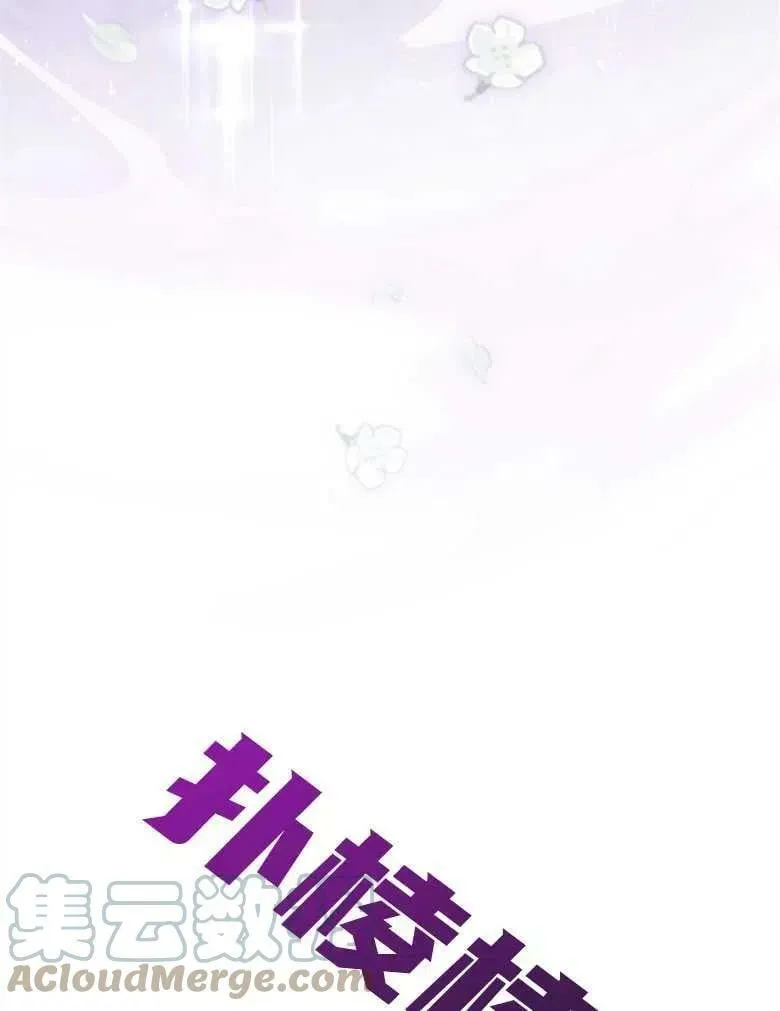 第42话 第117页