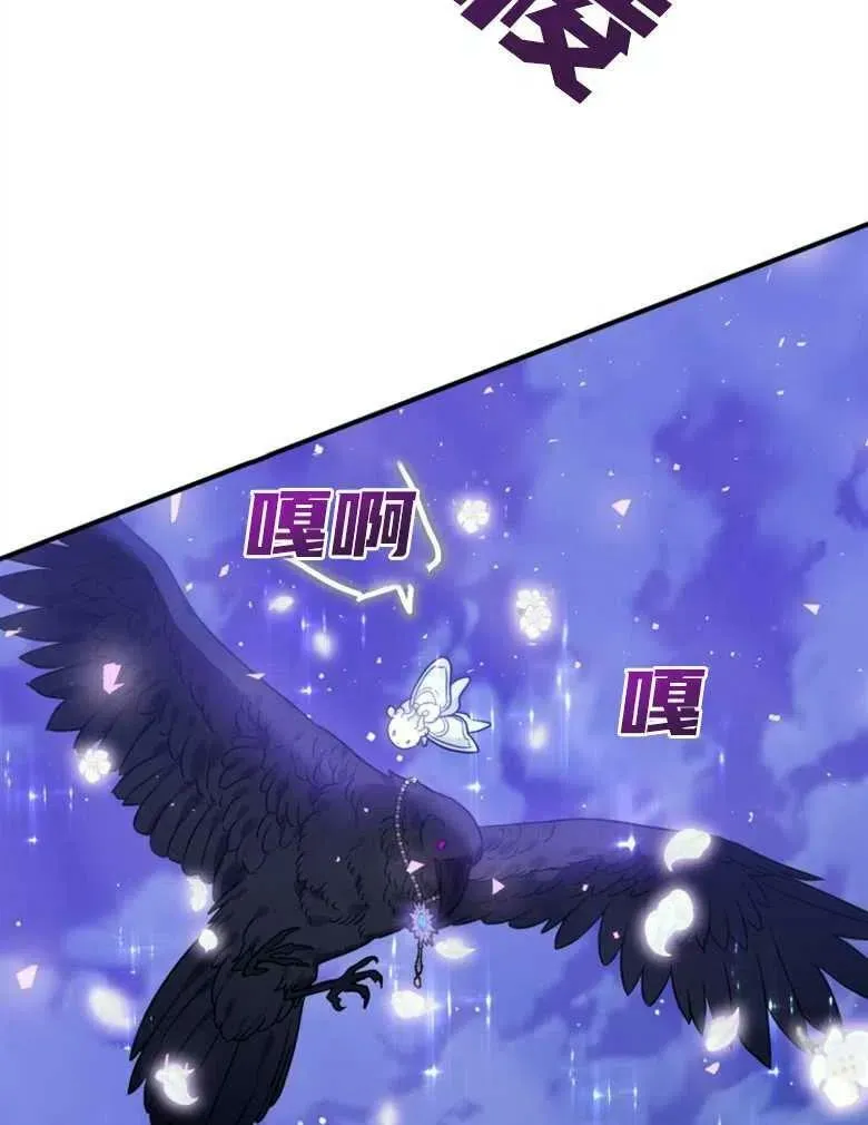 第42话 第118页