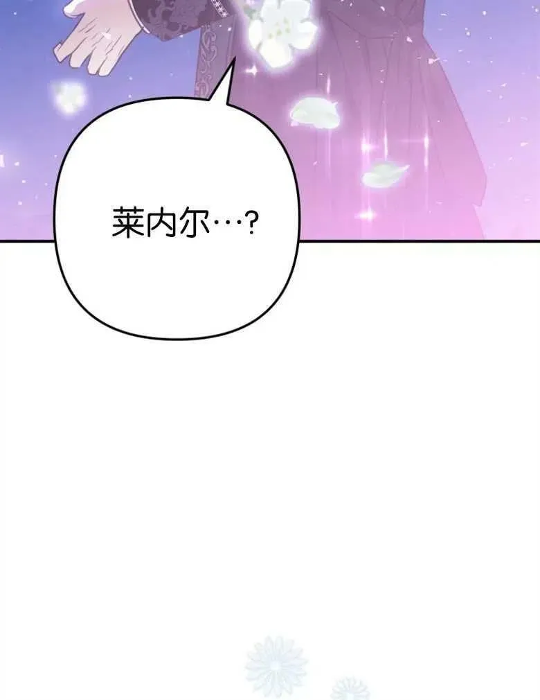 第42话 第120页
