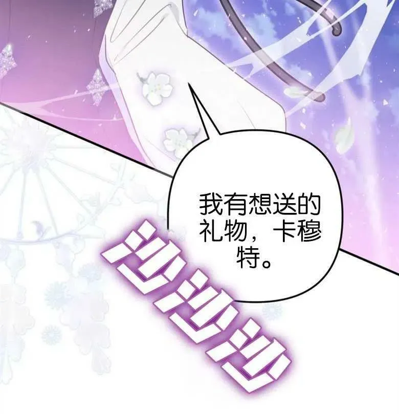 第42话 第123页