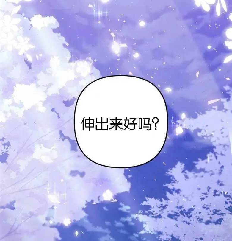 第42话 第127页