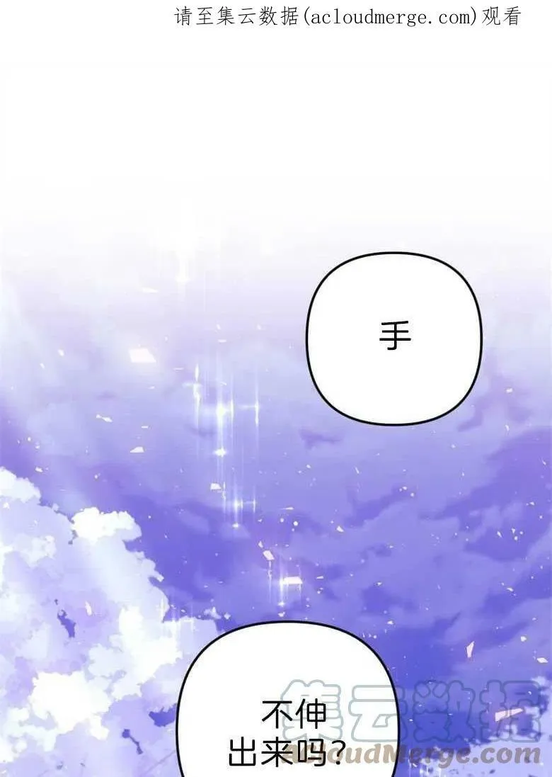 第42话 第131页
