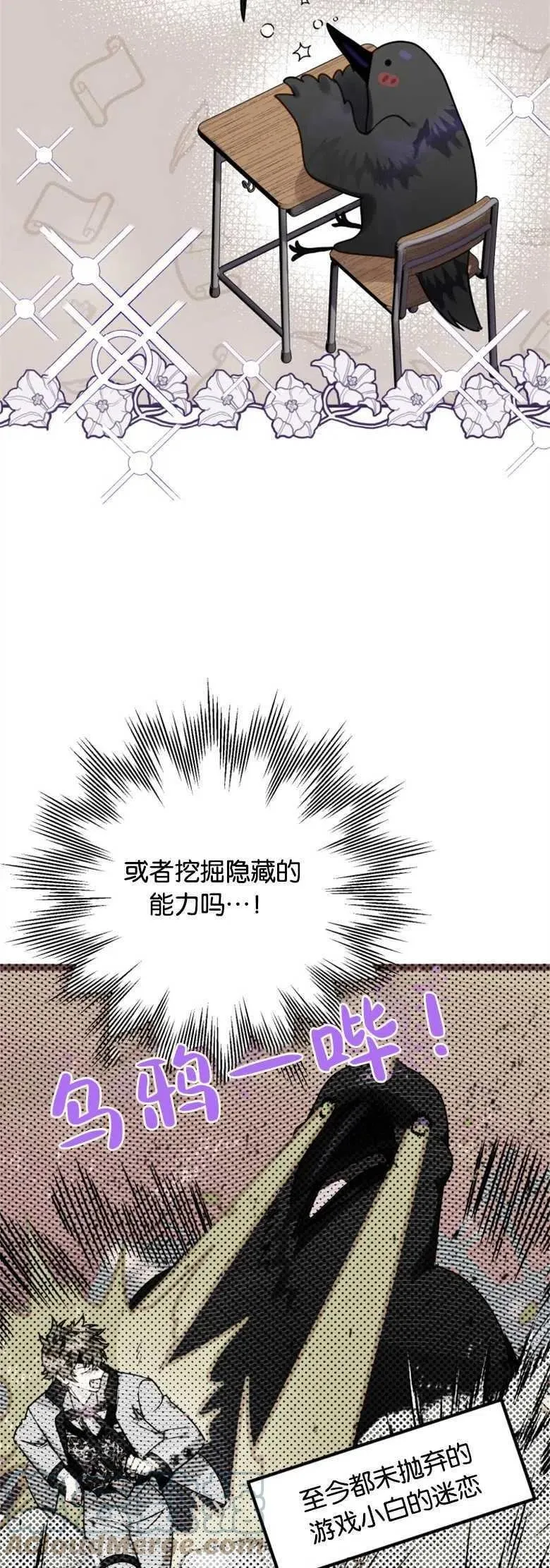 第24话 第13页