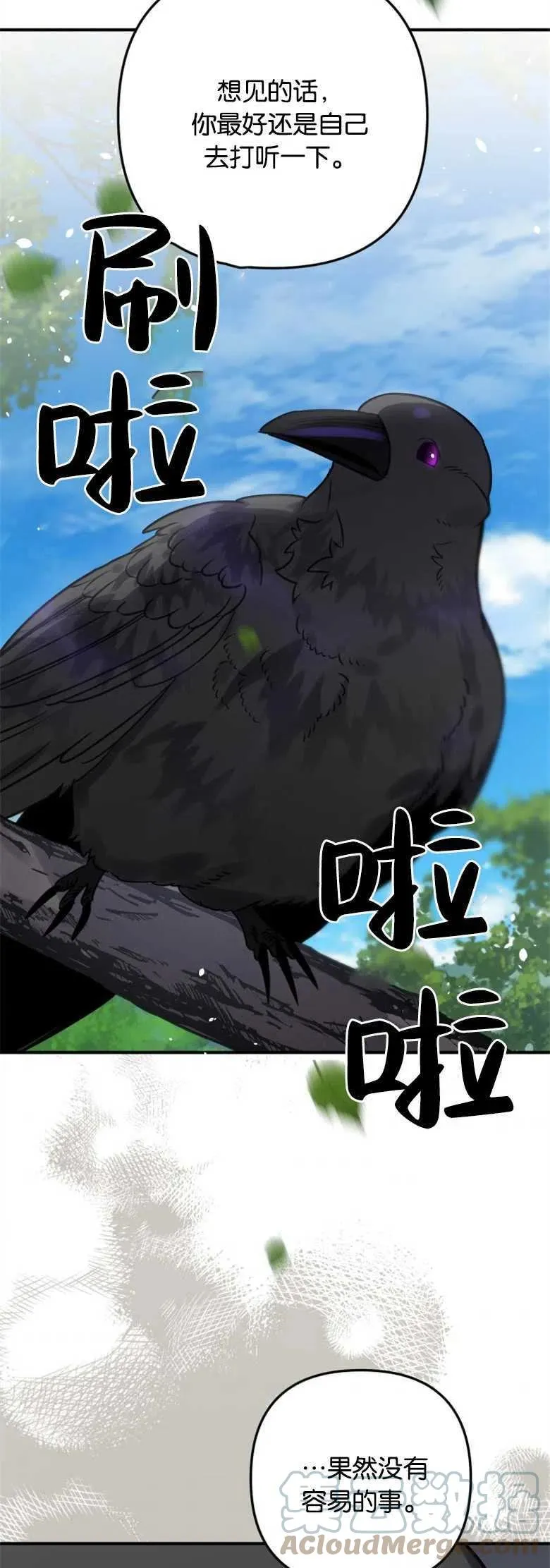 第24话 第16页