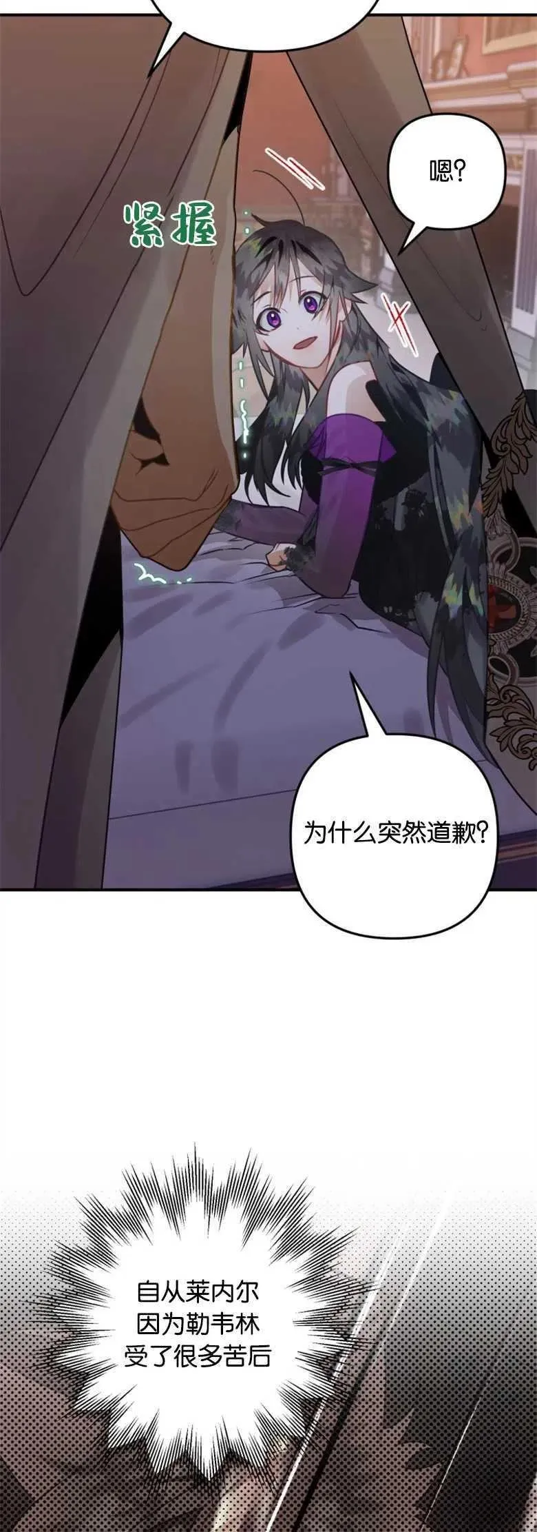 第24话 第36页