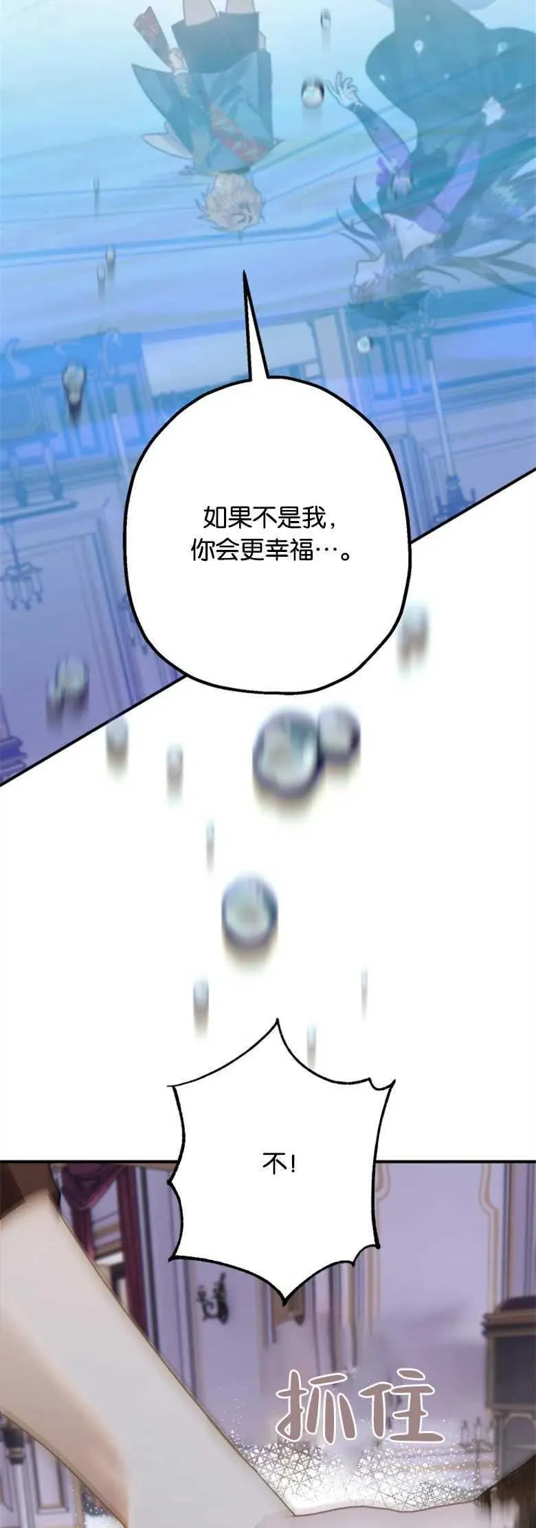 第24话 第45页