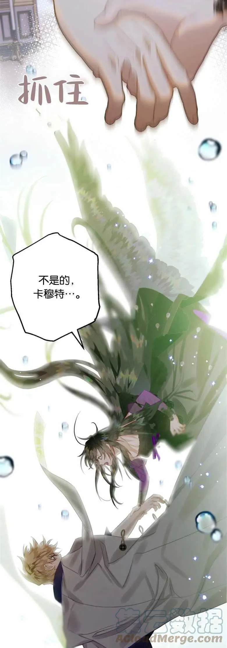 第24话 第46页